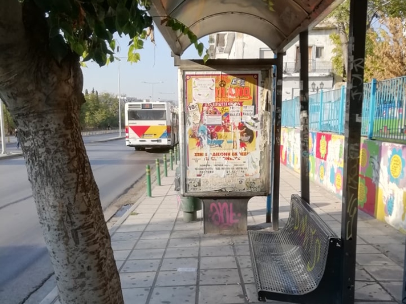 Mystery shopping survey in Thessaloniki’s public transport
